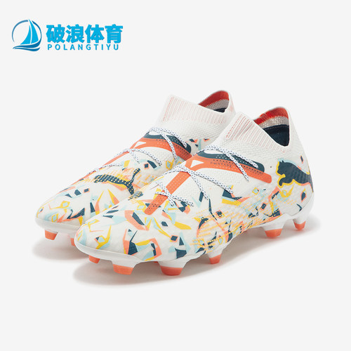 Puma/彪马男士防滑足球鞋