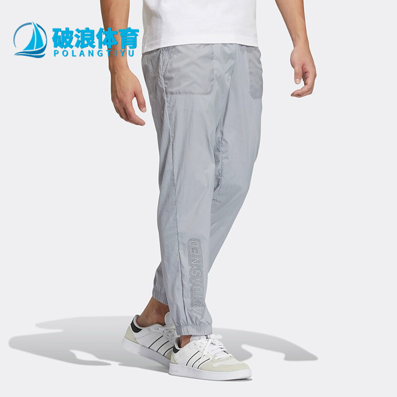 Adidas/阿迪达斯男子长裤