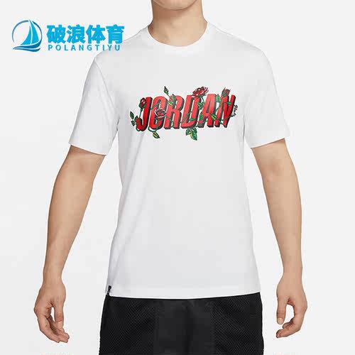 Nike/耐克正品Air Jordan新款男子运动休闲舒适圆领T恤DQ7389-100