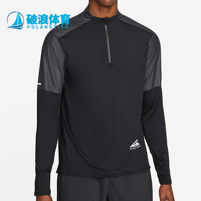 耐克正品男子跑步上衣速干长袖恤