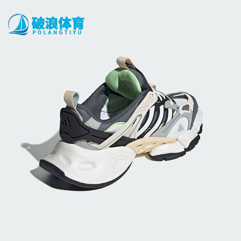 Adidas/阿迪达斯正品XLG RUNNER 男女个性运动跑步鞋IH7796
