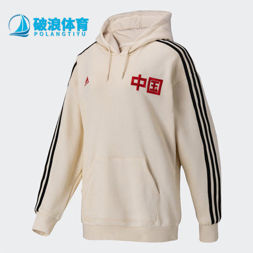 Adidas/阿迪达斯女子连帽卫衣