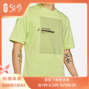 耐克正品 T恤DA9870 年夏季 男子休闲运动圆领短袖 745 新款 Nike