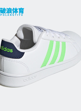 Adidas/阿迪达斯正品GRAND COURT K儿童系带运动男女休闲鞋GX5743