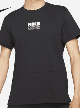 Nike/耐克正品夏季新款男子运动训练透气短袖T恤 CZ2575-010