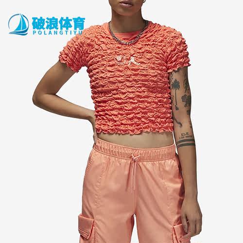 Nike/耐克正品Air Jordan女子篮球运动透气耐磨短袖T恤DR1894-680
