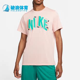 训练圆领男子运动休闲短袖 Nike 耐克正品 夏季 697 T恤DM6667