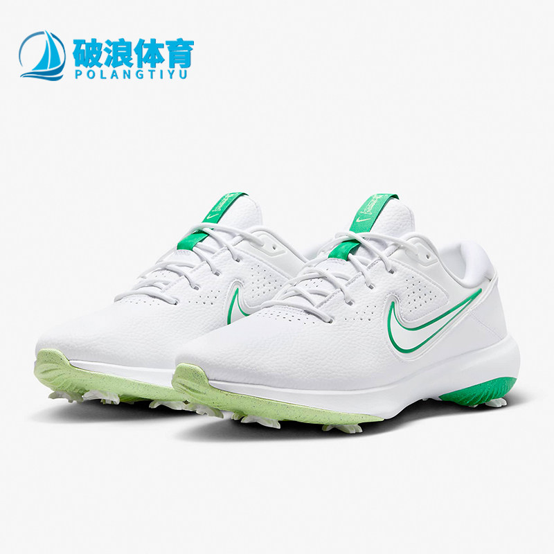 Nike/耐克正品男士高尔夫鞋