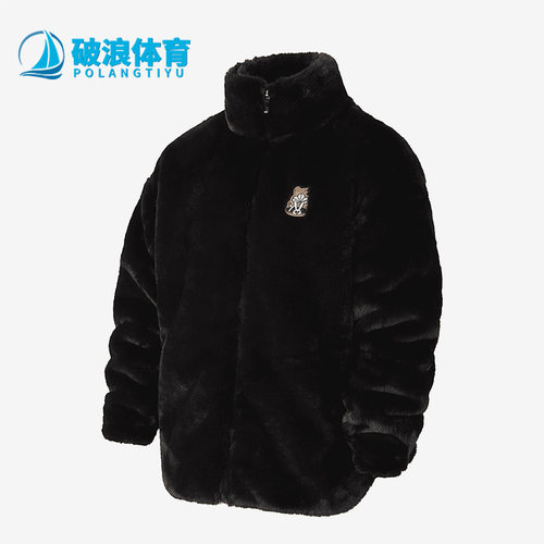 Nike/耐克正品春季新款大童休闲人造毛皮夹克外套FD4072-010