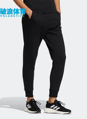 Adidas/阿迪达斯正品MH 3S DK PNT SL女子针织运动透气长裤HM7072