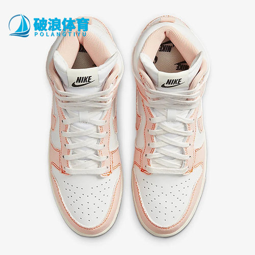 Nike/耐克正品Dunk新款女子休闲运动舒适耐磨高帮板鞋 DV1143-800
