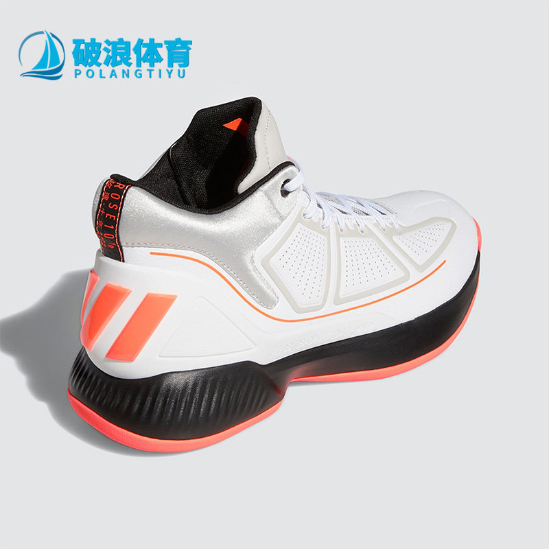 Adidas/阿迪达斯正品D Rose 10男子经典运动训练篮球鞋EH2129
