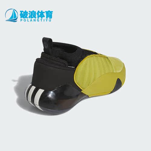 Adidas/阿迪达斯正品HARDEN VOLUME 7情侣款运动篮球鞋IF1138