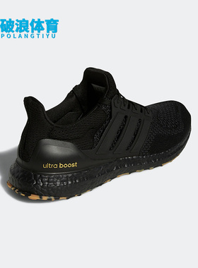 Adidas/阿迪达斯正品2022新款ULTRA男女同款运动跑步鞋GY9136