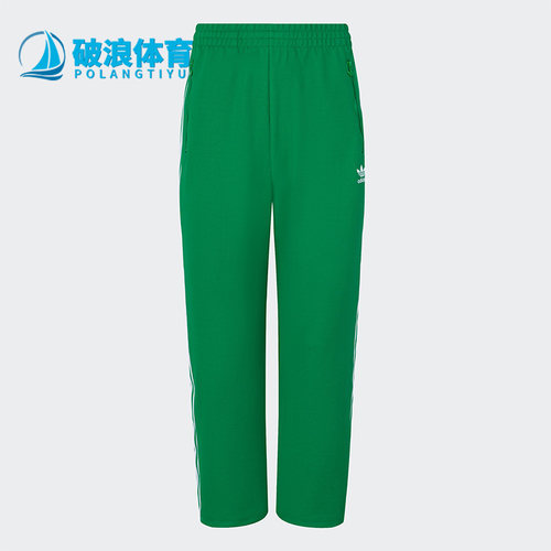 Adidas/阿迪达斯正品三叶草男子田径经典针织舒适运动裤IT4481