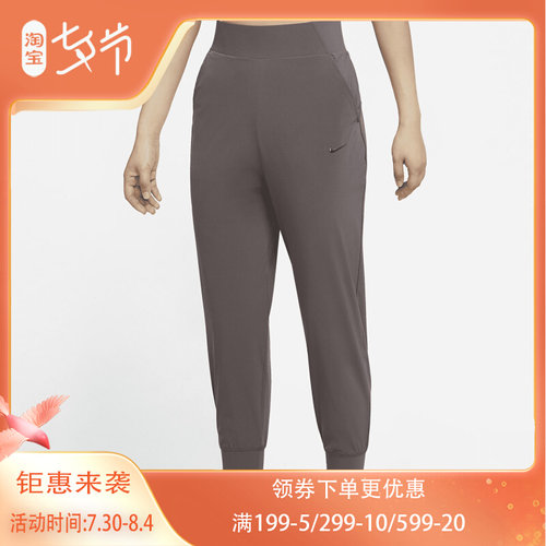 Nike/耐克正品女子长裤