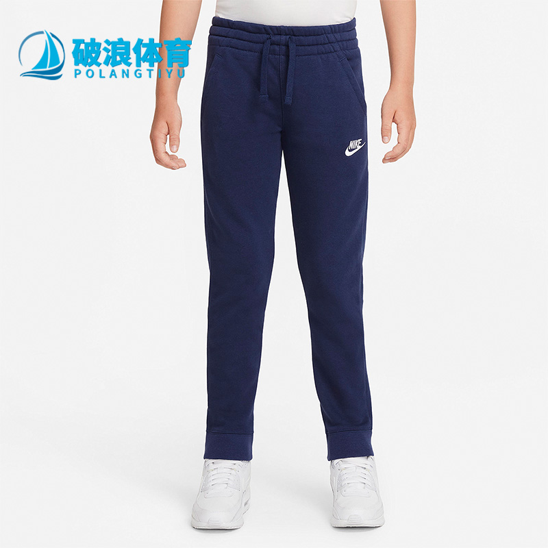耐克休闲大童时尚长裤
