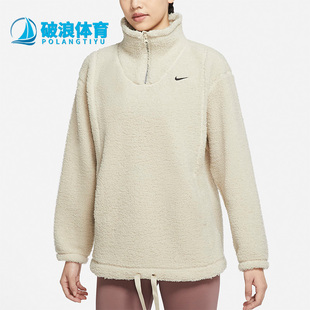 DD6475 Nike 女子运动羊羔绒保暖立领套头衫 新款 206 耐克正品