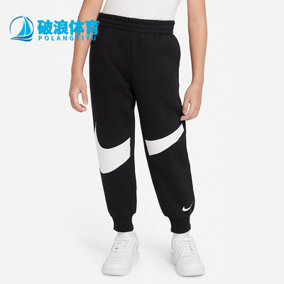 Nike/耐克正品小童运动长裤