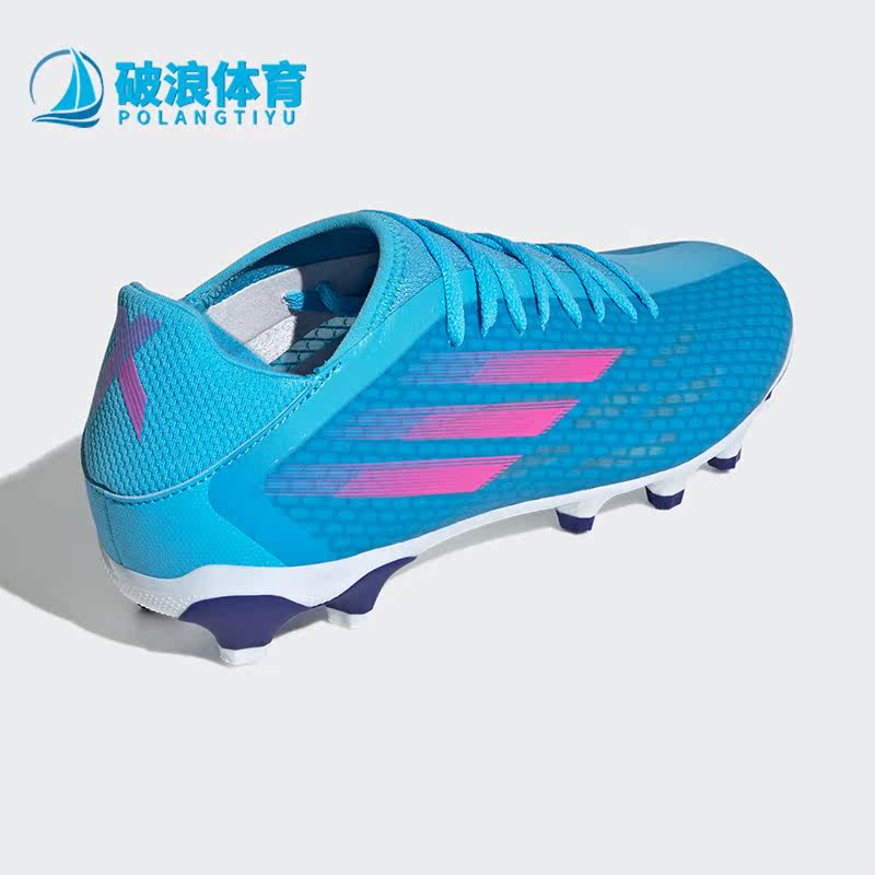 Adidas/阿迪达斯正品X SPEEDFLOW.3 MG男女耐磨短钉足球鞋GW7503