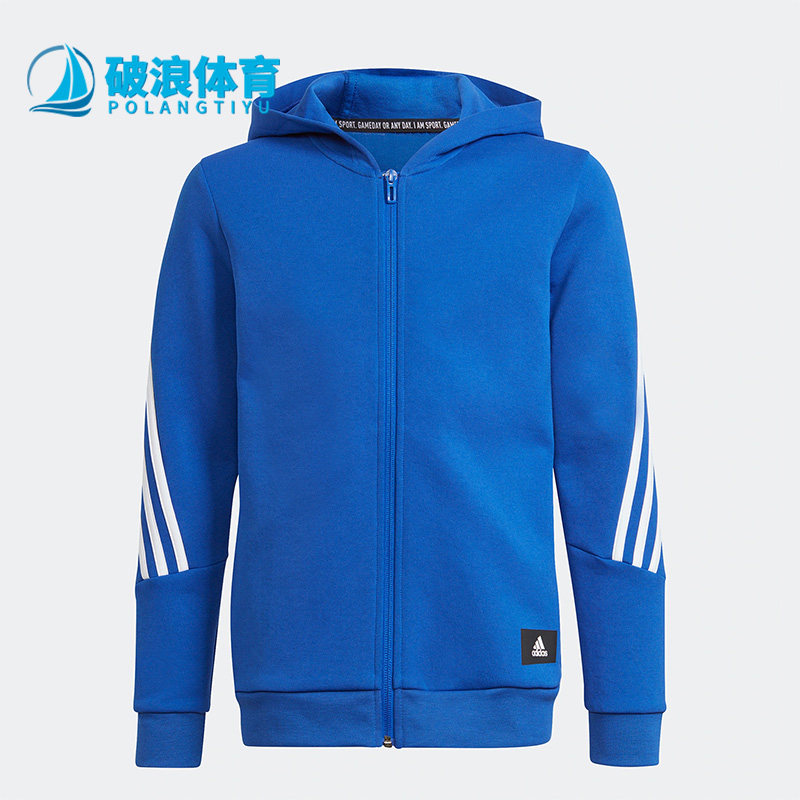 Adidas/阿迪达斯正品秋季儿童运动连帽透气夹克外套 H26636,童装/婴儿装/亲子装,普通外套,淘宝优惠券,粉丝福利购,淘宝优惠卷