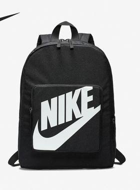 Nike/耐克正品新款男女学生电脑书包运动休闲双肩背包BA5928