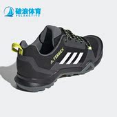Adidas FX4575 男子防滑耐磨舒适户外运动登山鞋 阿迪达斯正品 新款