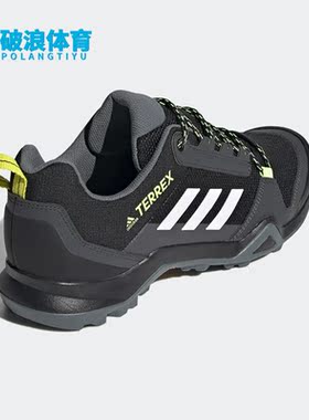Adidas/阿迪达斯正品新款男子防滑耐磨舒适户外运动登山鞋 FX4575