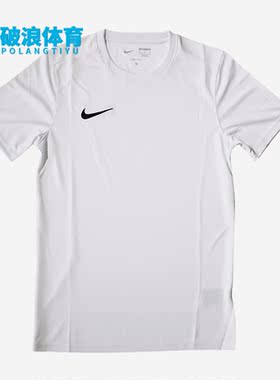 Nike/耐克正品足球运动男子训练休闲舒适圆领短袖T恤 BV6709-100