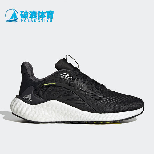 阿迪达斯alphaboost男女跑步鞋