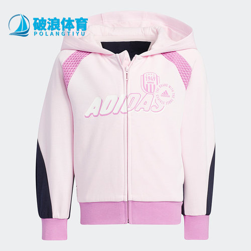 阿迪达斯小童运动夹克外套