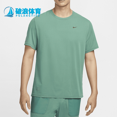 Nike/耐克男士简约透气跑步T恤
