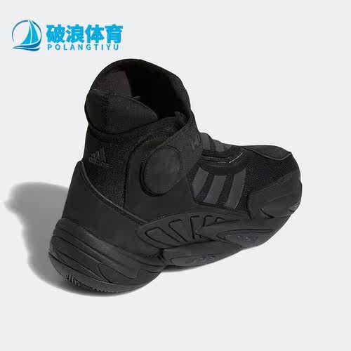 阿迪达斯正品男子篮球鞋