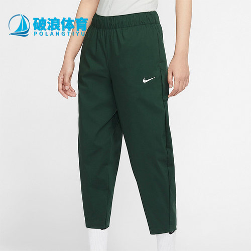耐克正品夏季女子高腰运动裤