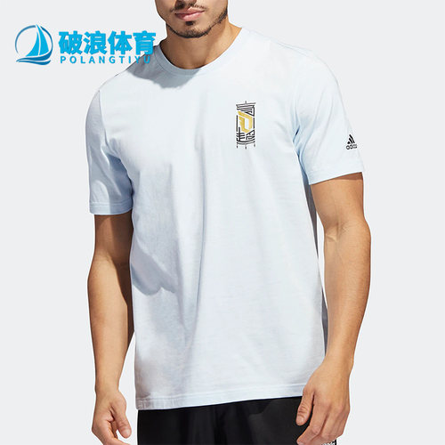 阿迪达斯正品男子短袖