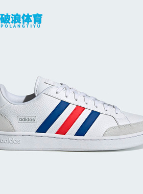 Adidas/阿迪达斯正品NEO GRAND COURT SE 男女休闲运动鞋 H02029