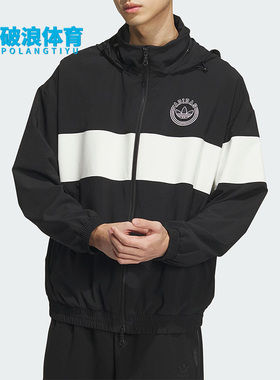 Adidas/阿迪达斯正品三叶草男子经典时尚运动连帽夹克外套IU4793
