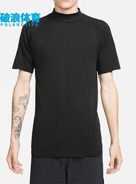 Nike/耐克正品 x MMW联名男子机能运动跑步圆领透气T恤DD9437-010