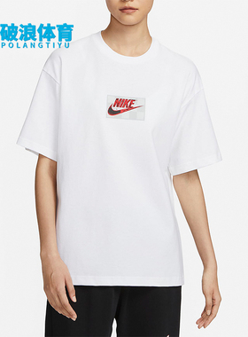 Nike/耐克正品夏季新款情侣款简约休闲运动短袖T恤FN4176-100