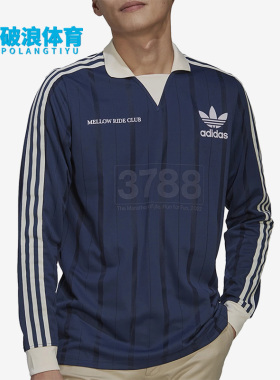 Adidas/阿迪达斯正品新款简约男女同款复古长袖运动POLO衫 HN1676