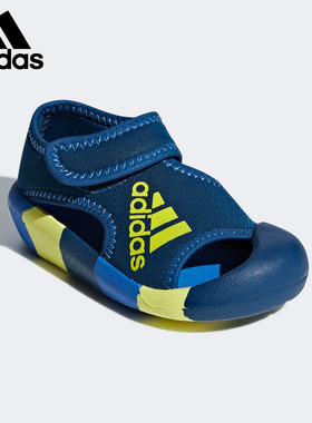 Adidas/阿迪达斯正品 AltaVenture I 婴童训练凉鞋D97198 D97199