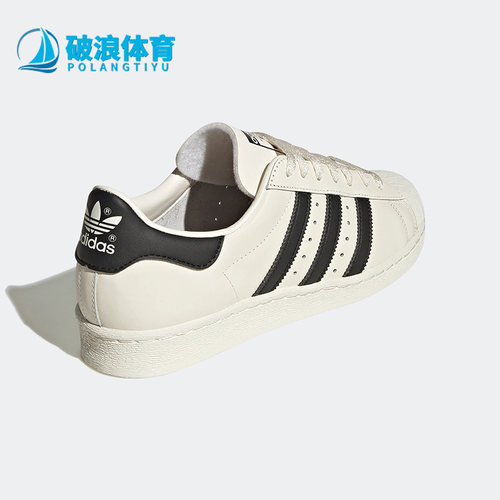 阿迪达斯男子正品板鞋