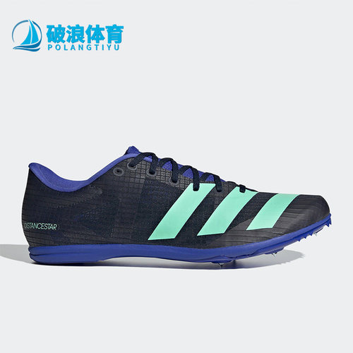 Adidas/阿迪达斯男子跑步鞋钉鞋