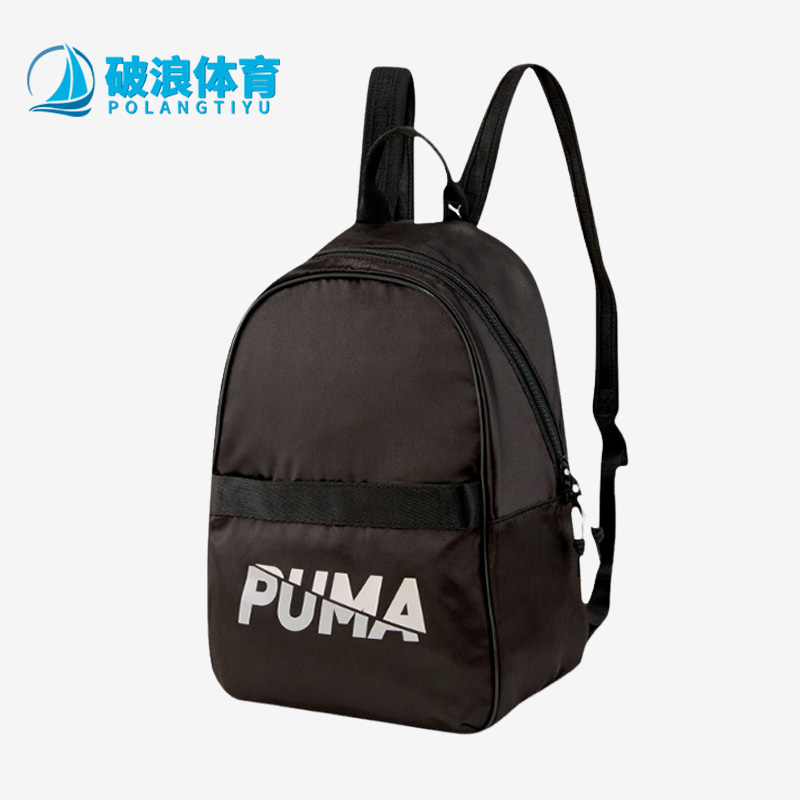 Puma/彪马正品新款男女时尚便携大容量运动休闲双肩背包077372-01