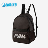便携大容量运动休闲双肩背包077372 Puma 男女时尚 新款 彪马正品