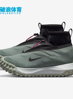 Nike/耐克正品ACG GORE-TEX 防水反光 男子机能跑鞋CT2904-300