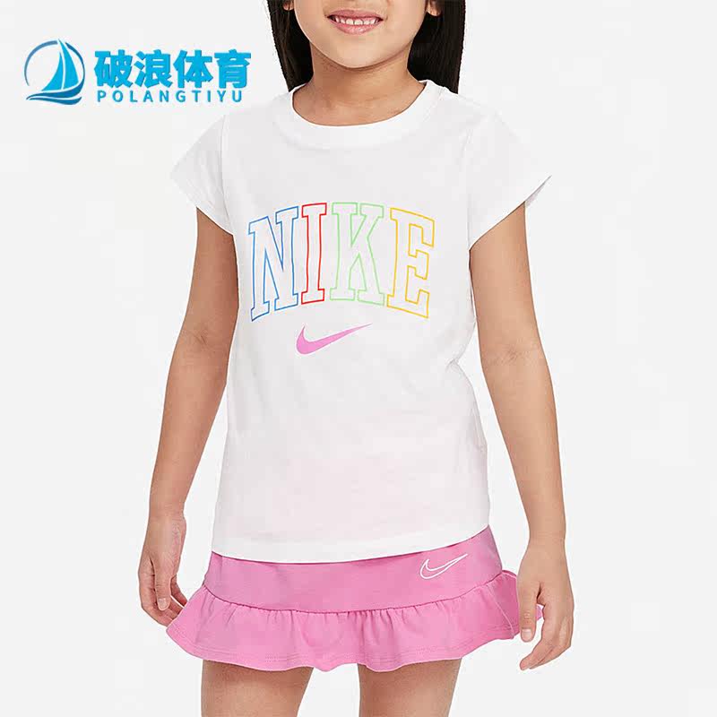 Nike/耐克正品夏季新款女童运动圆领小童短袖套装DZ0861-624,童装/婴儿装/亲子装,套装,淘宝优惠券,粉丝福利购,淘宝优惠卷