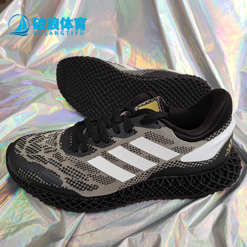 Adidas/阿迪达斯跑步鞋