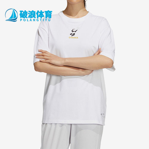 Adidas/阿迪达斯女子运动短袖