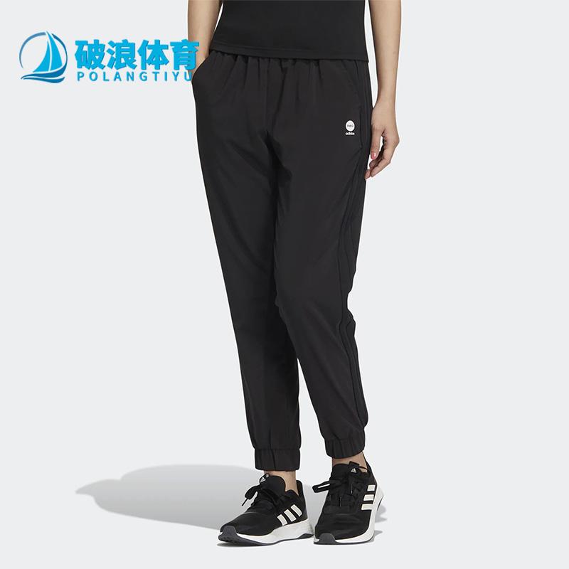 Adidas/阿迪达斯女子运动长裤